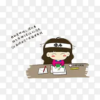 卡通女孩