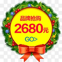 黄色圣诞节圆形图标