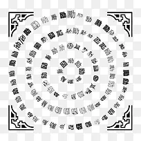 励字排版