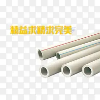 水管文字文案