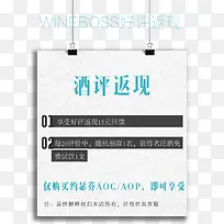 文案排版