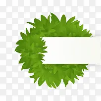绿色树叶标题栏