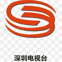 深圳电视台logo
