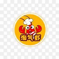 虾logo淘气虾