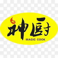 神厨中式餐饮logo