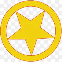 黄色卡通可爱五角星年轻