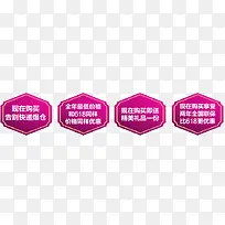 紫色节日活动字体