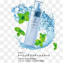 水珠绿叶化妆水