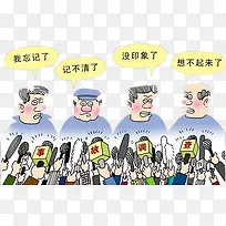 法治漫画采访