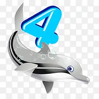 海豚戏数字