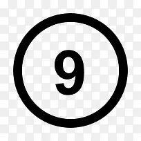 数字9图标