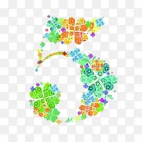 数字5