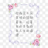 诗句