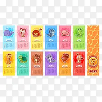 矢量2017动物日历