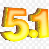 金色立体五一设计字体