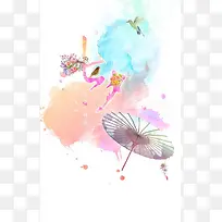 水墨