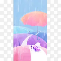 手绘雨天粉色雨伞
