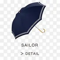 深蓝白边纯色雨伞