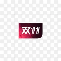 淘宝双十一
