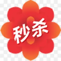 红色花朵形状文字效果秒杀