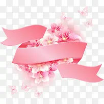 粉色花卉丝带七夕