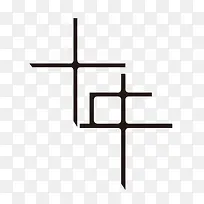 十年艺术字