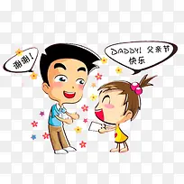 卡通人物