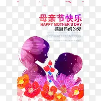 我爱你