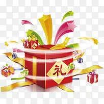 豪礼元旦素材宣传
