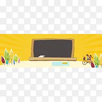 儿童节banner创意设计