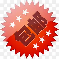 红色星星包邮标签
