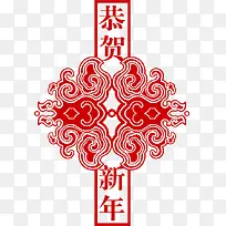 恭贺新春红色剪纸