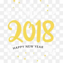 黄色2018艺术字
