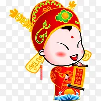 卡通财神小孩图片