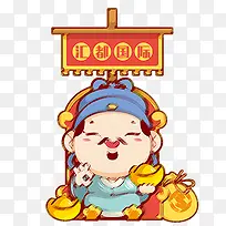 卡通人物