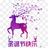紫色驯鹿圣诞快乐