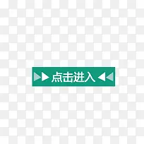 文字
