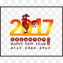 2017