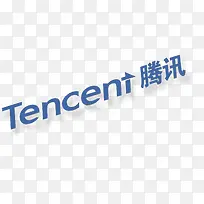 tencent腾讯蓝色艺术字