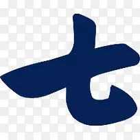 蓝色七字艺术字