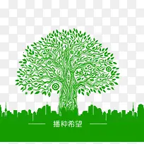 绿色大树海报手绘