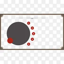 中国风PPT模板