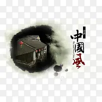 中国风古建筑