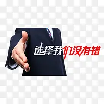 商业男