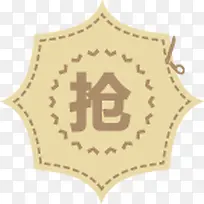 抢购活动促销标签