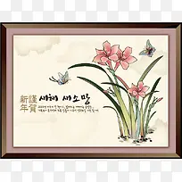 郁金香古画