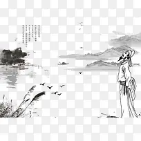 中国风