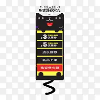 双十一导航