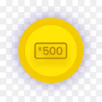 500元黄色底纹