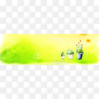 梦幻清新手绘卡通背景